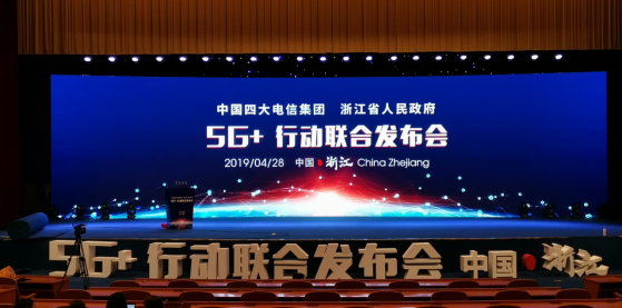 杭叉無人駕駛車輛，全面開啟5G時(shí)代